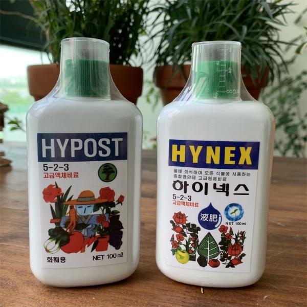 하이포스트(하이넥스) 5-2-3 100ml 고급액체비료 식물영양제