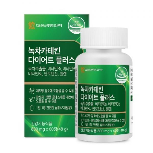 대웅 - 녹차카테킨 다이어트 플러스 800mg x 60정
