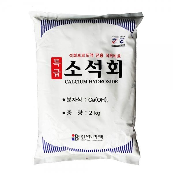 소석회(2kg) - 석회보르도액 전용 석회 칼슘비료