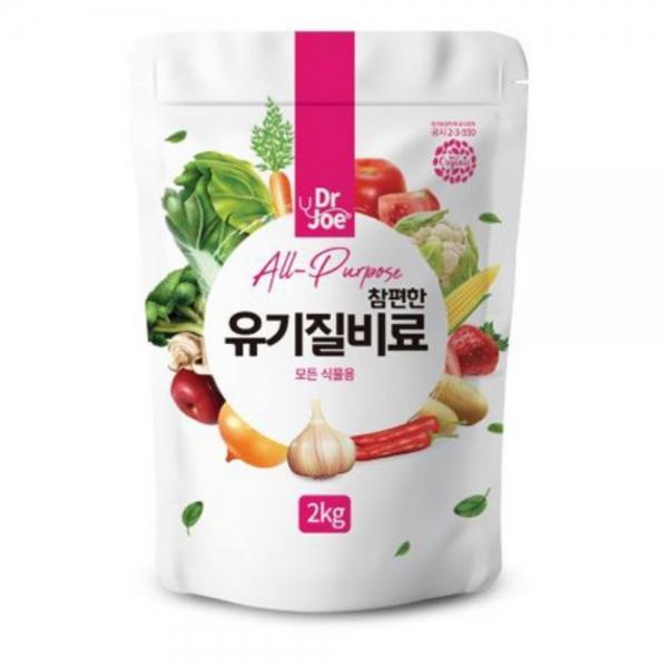 닥터조 참편한 유기질비료 2Kg