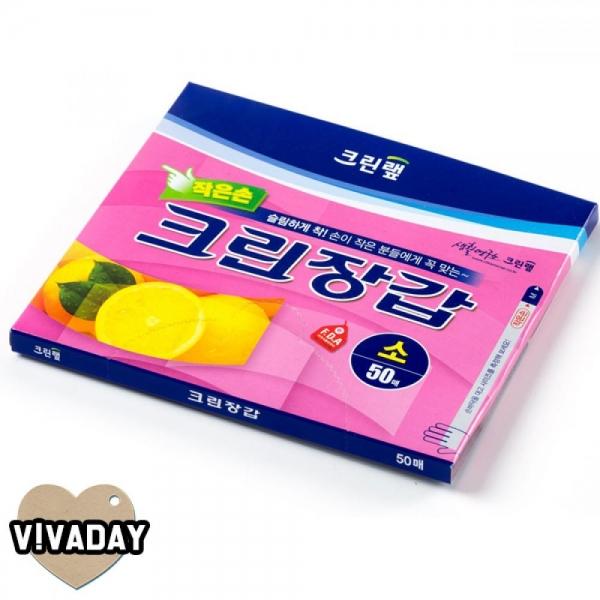 DMM 크린랩 크린랲 크린장갑 50매 그린