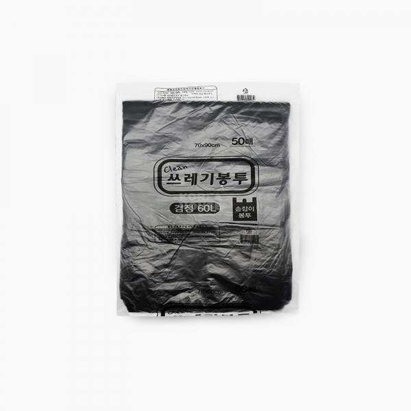 손잡이 대용량 쓰레기 봉투 60L 검정색 50매