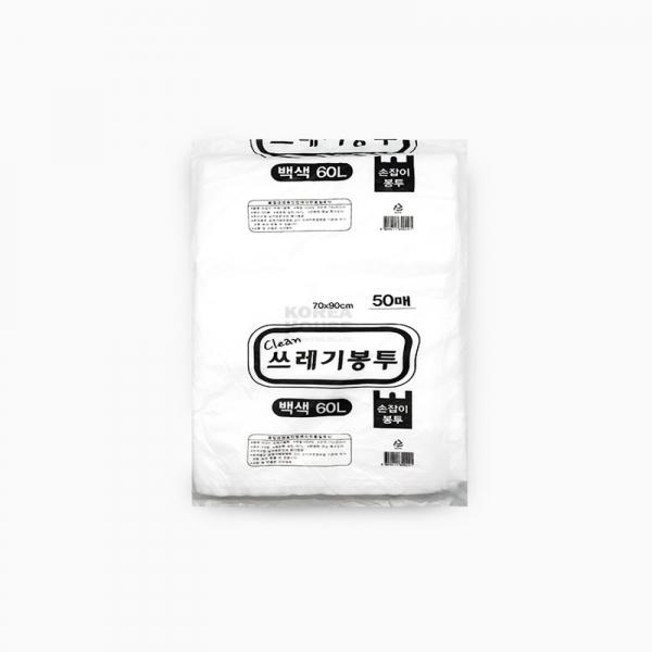 손잡이 대용량 쓰레기 봉투 60L 흰색 50매
