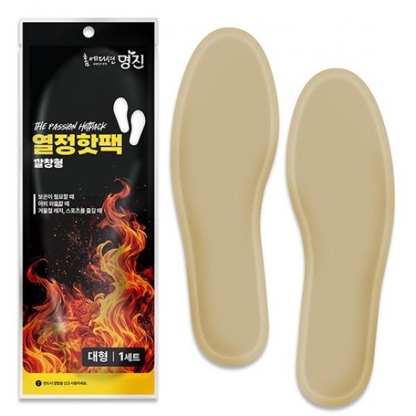 명진 깔창형핫팩 열정핫팩 중형 대형 국내생산 인증제품