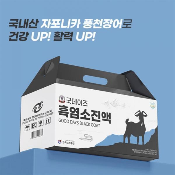 한국고려홍삼 흑염소진액 70ml x 30포