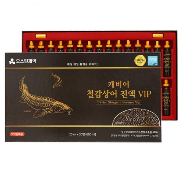 오스틴제약 캐비어철갑상어진액VIP 20ml x 30병