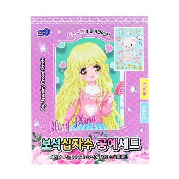 보석십자수공예세트 랜덤발송