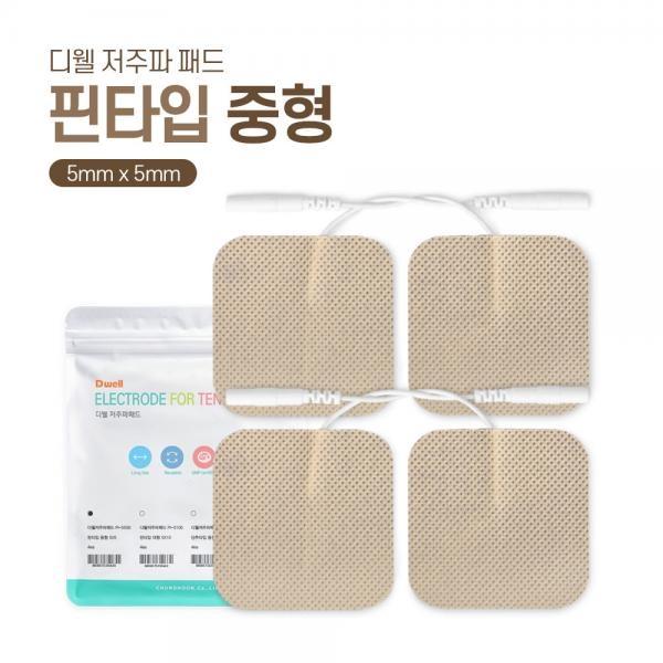 디웰 저주파패드 PI-5500(핀타입)