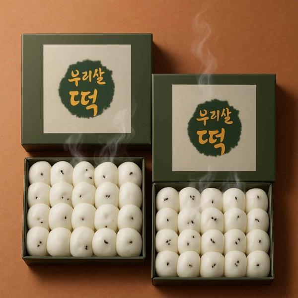 ms 우리쌀 증편 잔기지떡 50개 2박스 총 100개 팥앙금