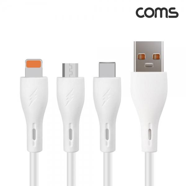 Coms 3 in 1 스마트폰 충전 전용 멀티 케이블 C타입 8Pin 마이크로 5핀 BF285