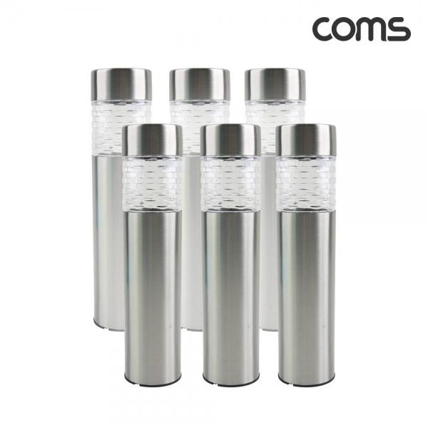 Coms 태양광 LED 정원등 메탈 원통형 6개입 ER010