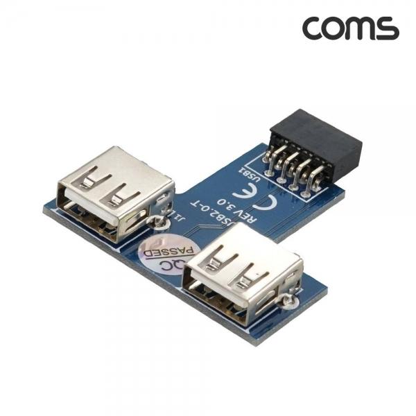 Coms USB 포트 9Pin to USB 2.0 A 2Port 메인보드 연결 좌우병렬 9핀 TB838