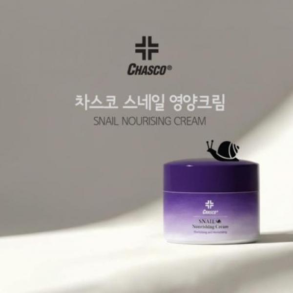 차스코 달팽이 영양크림 110g