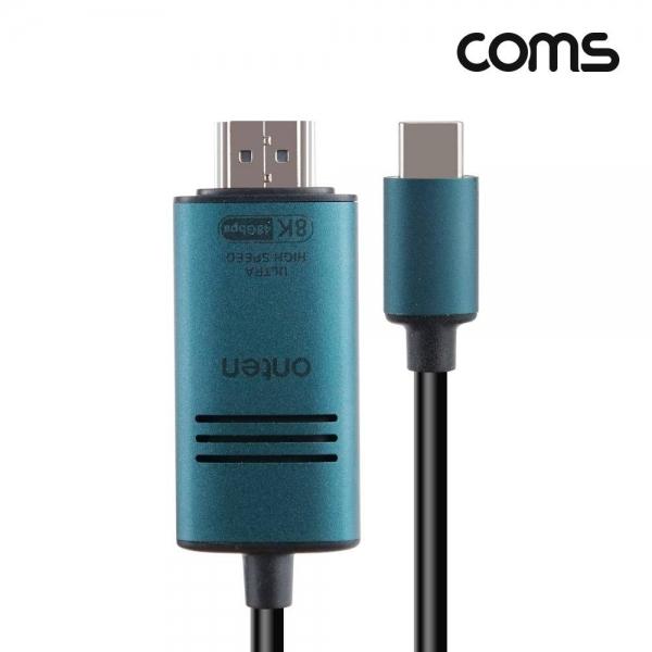 Coms C타입 to HDMI 2.0 컨버터 케이블 1.8m 8K4K 30Hz FW631