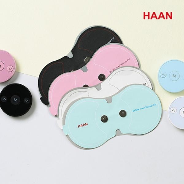 한경희 닥터캐어 마사지 패드 HM-E1900