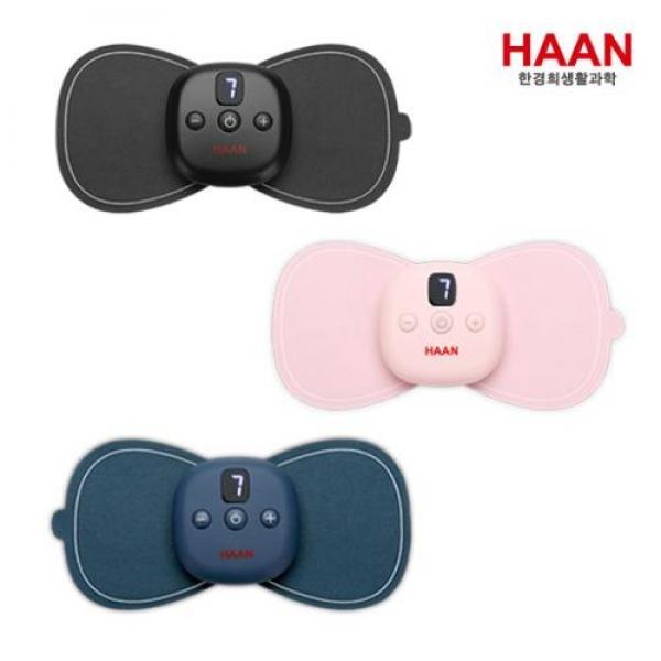 한경희 닥터케어 마사지패드 HM-E2300_색상선택