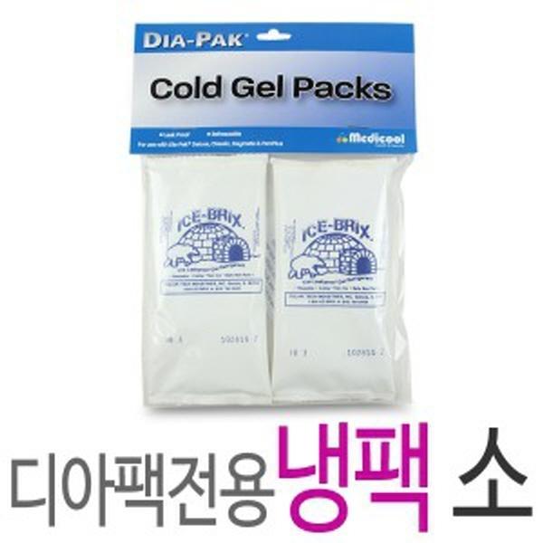 디아팩전용 (냉팩) 소 2개입