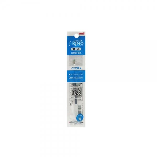 f20 96588 유니 유니볼 시그노 리필심 UMR-82 0.28mm 블루 1개 1개입