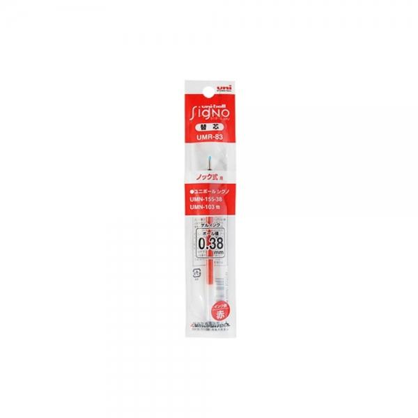 f20 96585 유니 유니볼 시그노 리필심 UMR-83 0.38mm 레드 1개 1개입
