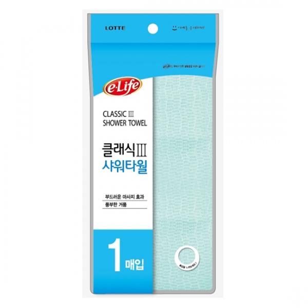 롯데샤워타월클래식(3)