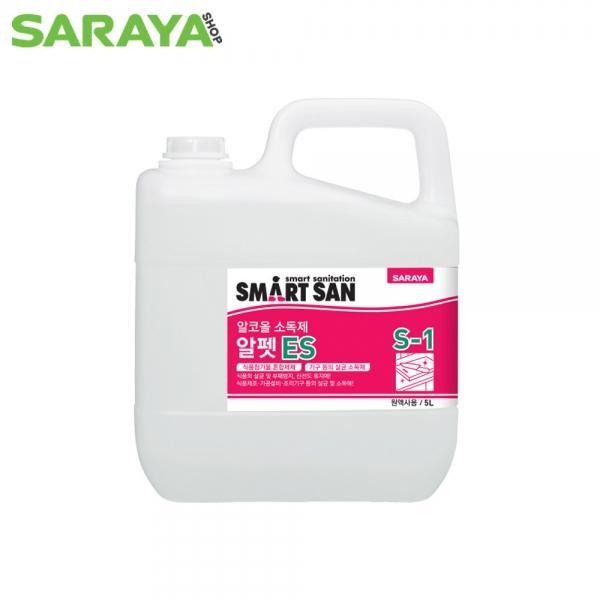 a10 911003 알펫ES 5L 살균소독/발효알코올58.5%