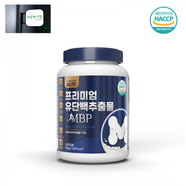 유단백추출물 MBP 가루 분말 500g 단백질