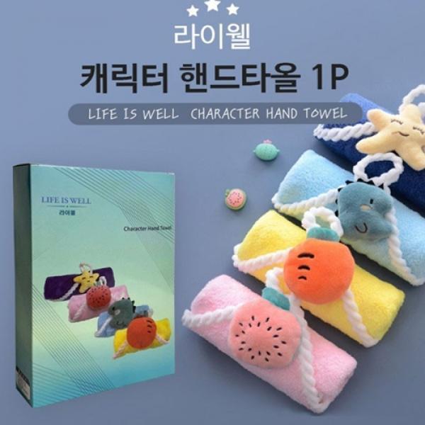 라이웰 캐릭터 핸드타월 1P 랜덤