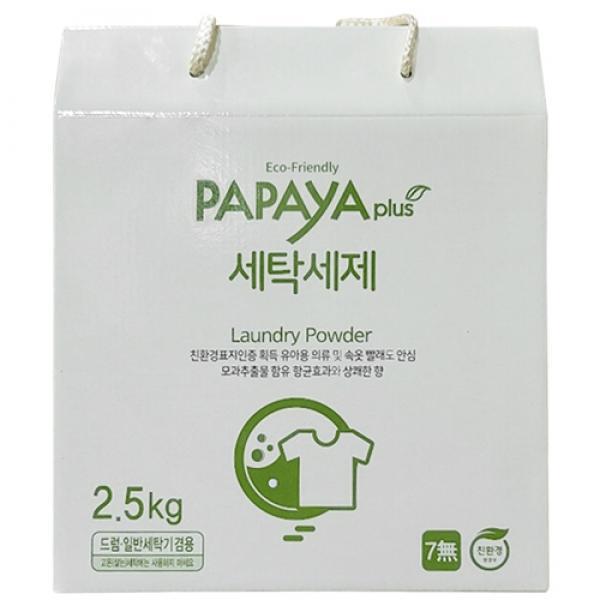 파파야플러스 분말세탁세제 2.5kg