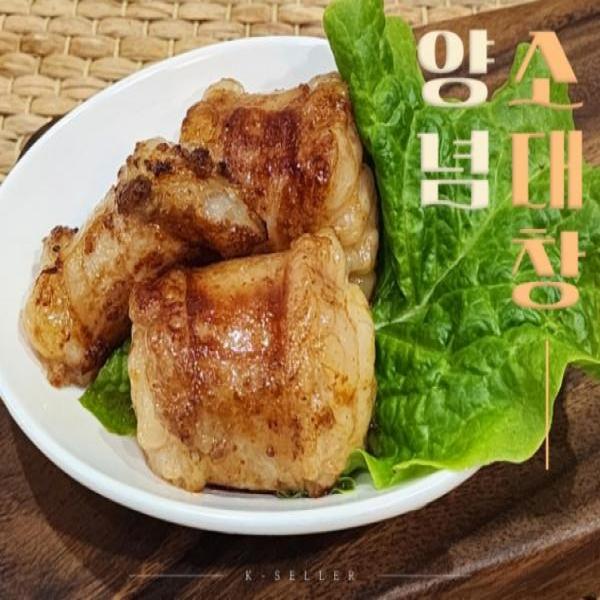 고소한 양념 소대창 200g
