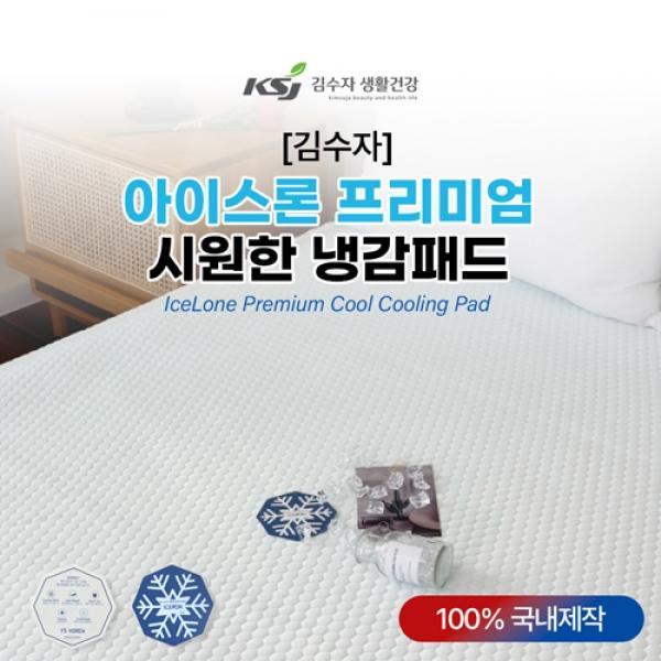 김수자 아이스론프리미엄시원한냉감패드 S SS