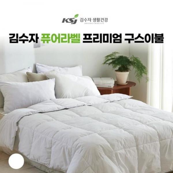 김수자 퓨어라벨 프리미엄 양면 구스이불 화이트+화이트 호텔 침구