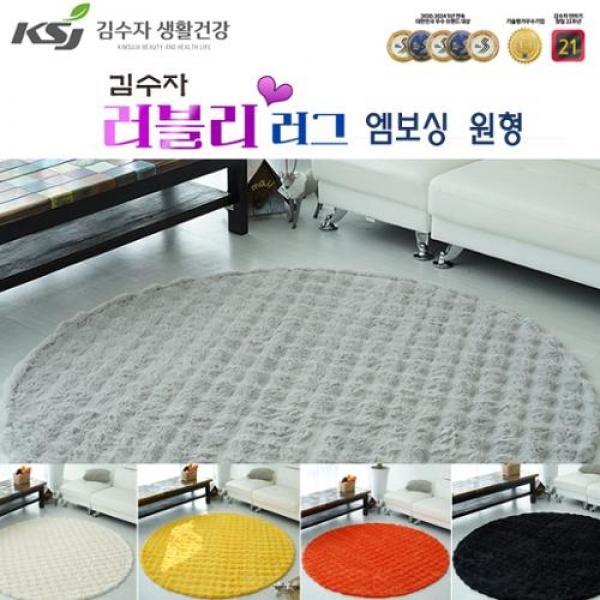 김수자 러블리 러그,카페트 엠보싱 원형_색상 사이즈 택1