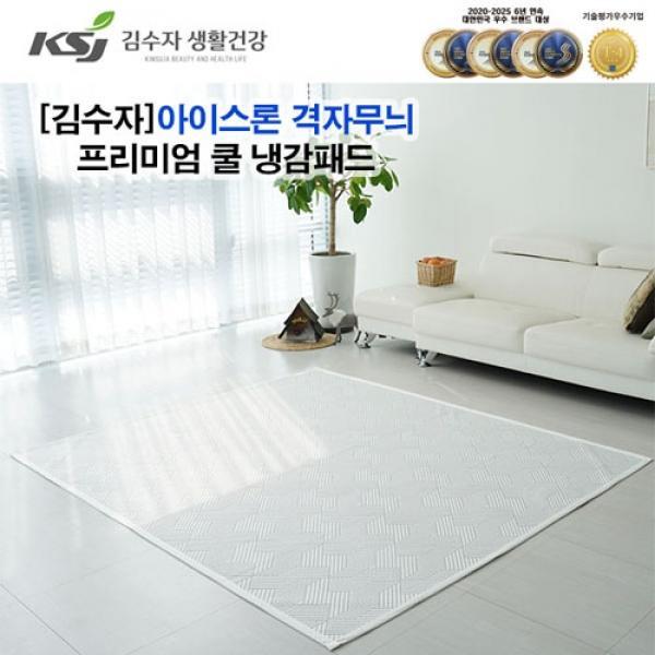김수자 아이스론 격자무늬 프리미엄 쿨냉감패드_사이즈 택1