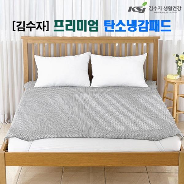 김수자 프리미엄 탄소냉감패드_사이즈 택1