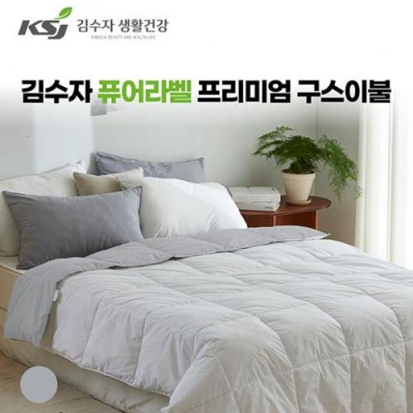 김수자 퓨어라벨 프리미엄 구스이불 그레이+화이트 호텔 침구