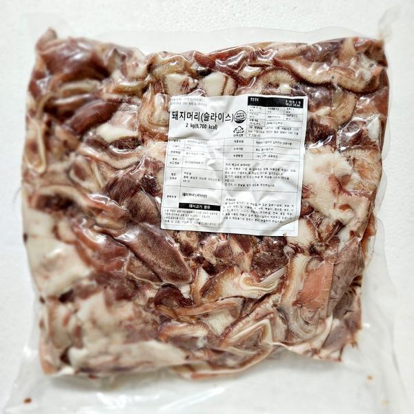 국산 돼지 머릿고기 슬라이스 2kg 머리 고기 업소용 국밥용 절단 순대국 부속 수육 재료