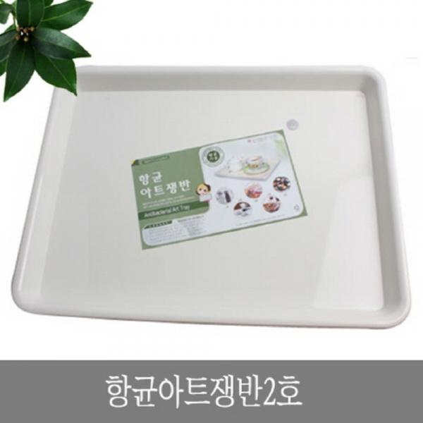 c39 항균아트쟁반NE/2호