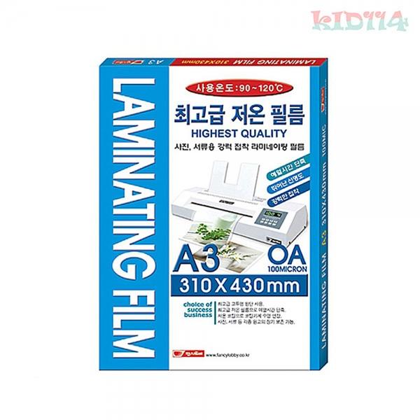 f09 팬시로비A3코팅필름100매