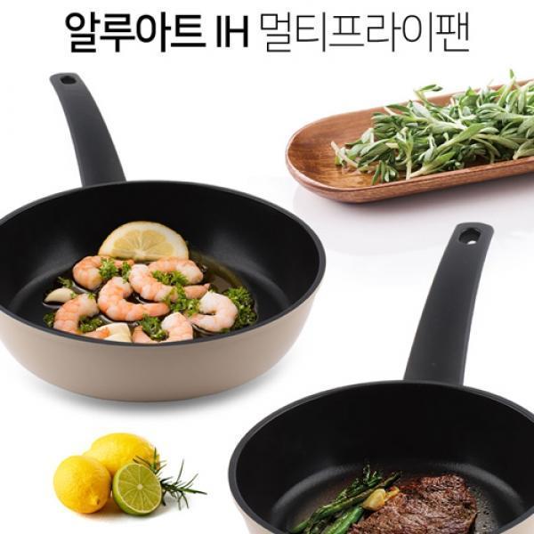 알루아트 크리미 IH 멀티 프라이팬 2종세트_구성 택1