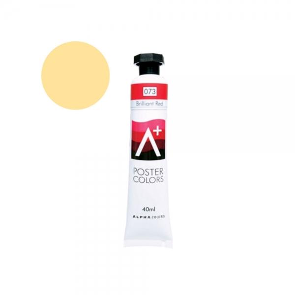 f20 85346 알파 에이플러스 포스터물감 40ml 070 네이플스옐로우 전문가용 1개 1개입