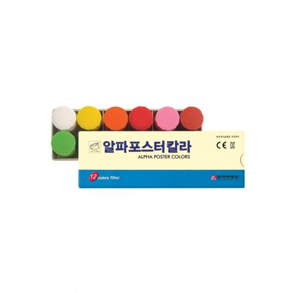 f20 43912 알파 학생용(문구용) 포스터칼라 10ml 12색 1세트 1개입