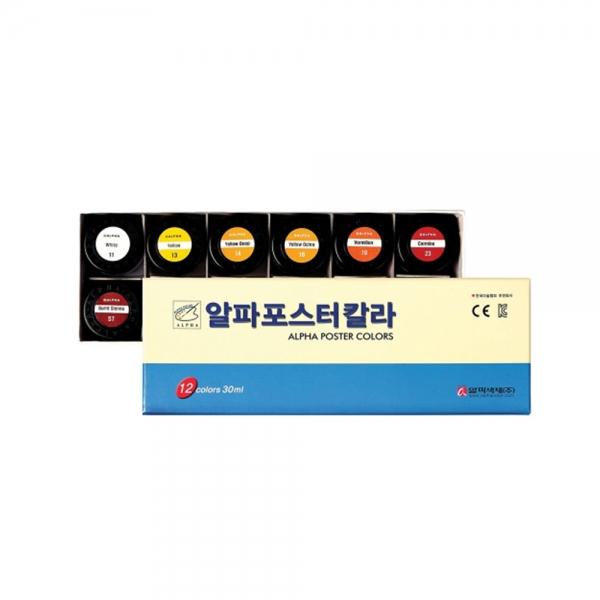f20 43914 알파 학생용(문구용) 포스터칼라 30ml 12색 1세트 1개입