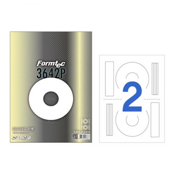 폼텍 A4 CD라벨지 CS 3642P 20매 컬러레이저 전용