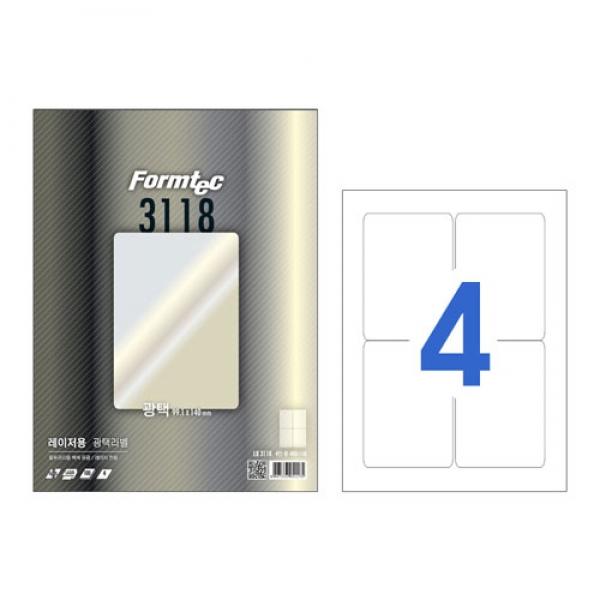 폼텍 A4 레이저 광택라벨지 LB 3118 100매