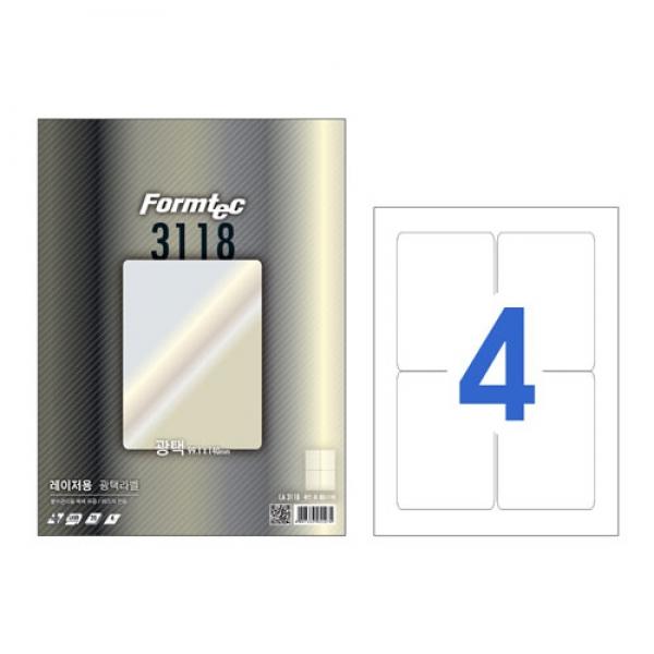 폼텍 A4 레이저 광택라벨지 LA 3118 20매