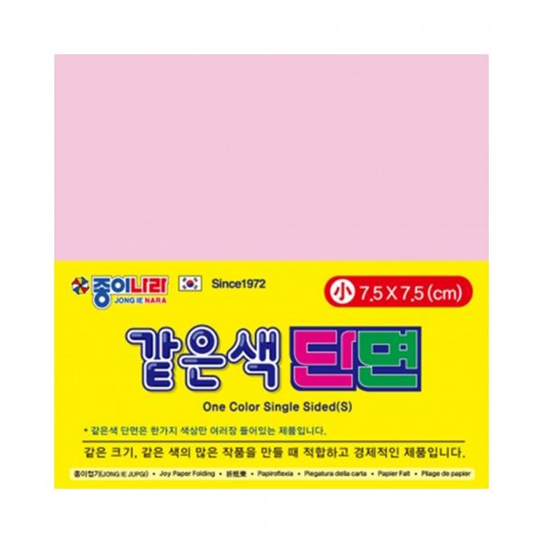 f20 37016 1000 종이나라 같은색단면색종이 밝은회분홍 7.5x7.5 1갑 15개입