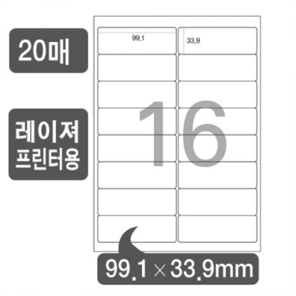 폼텍 A4 레이저 광택라벨지 LA 3107 20매