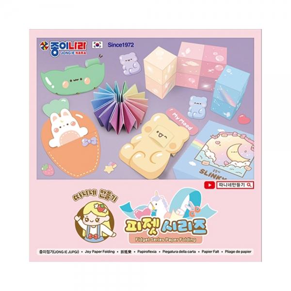 f20 141461 종이나라 2000 따니네만들기 피젯시리즈 1개 1개입