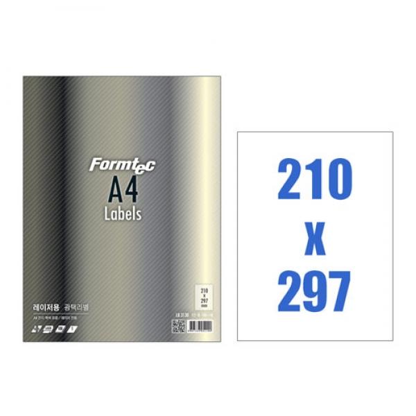폼텍 A4 레이저 광택라벨지 LB 3130 100매