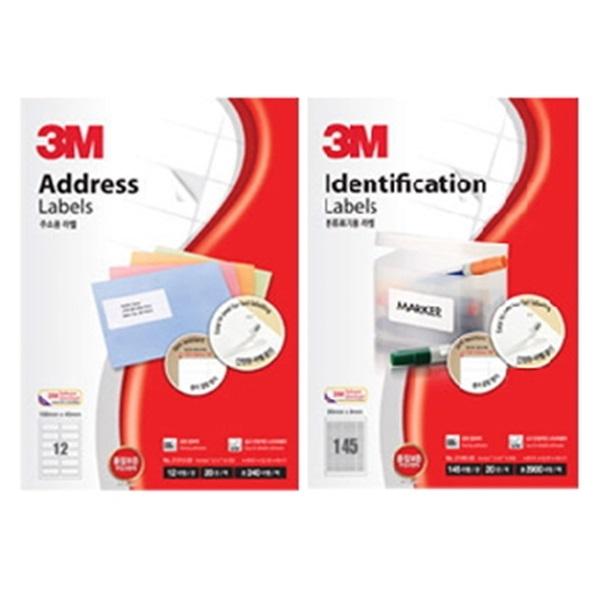 3M 라벨지 100매 모음 폼텍동일규격